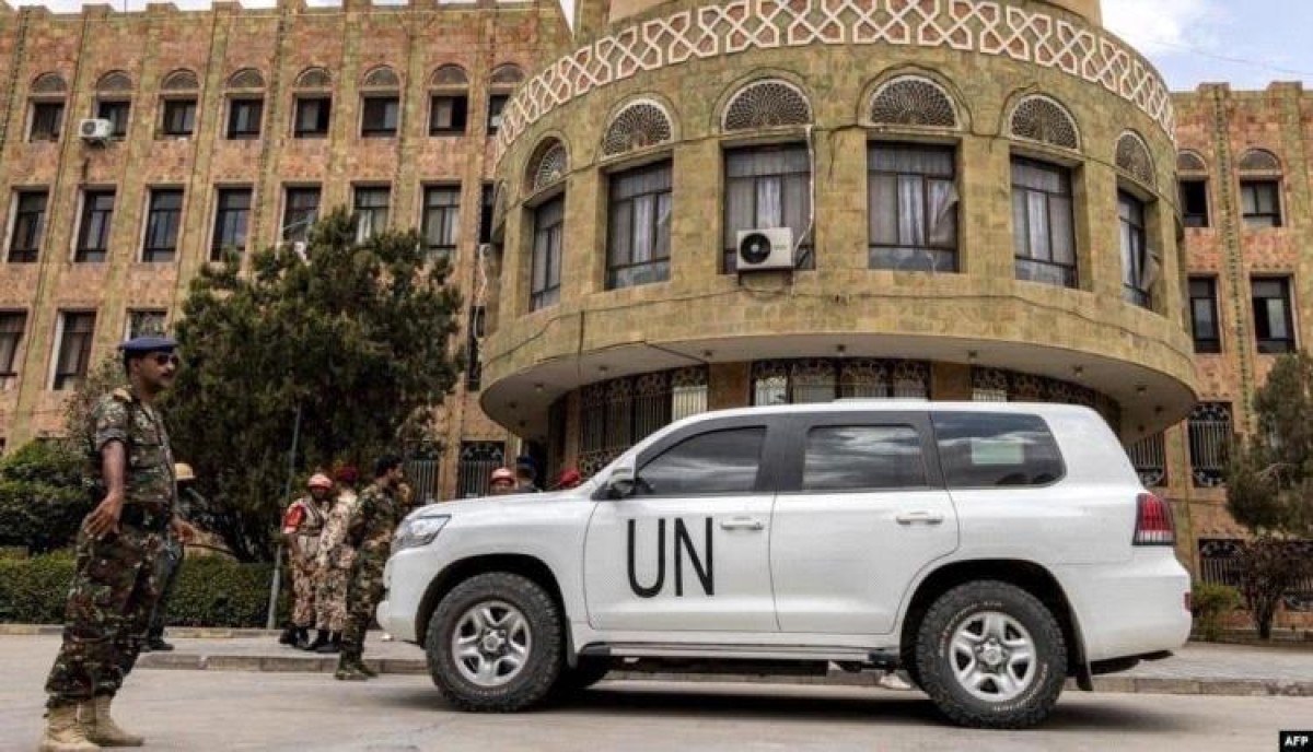 Amnesty International: The Houthis must immediately release the UN staff