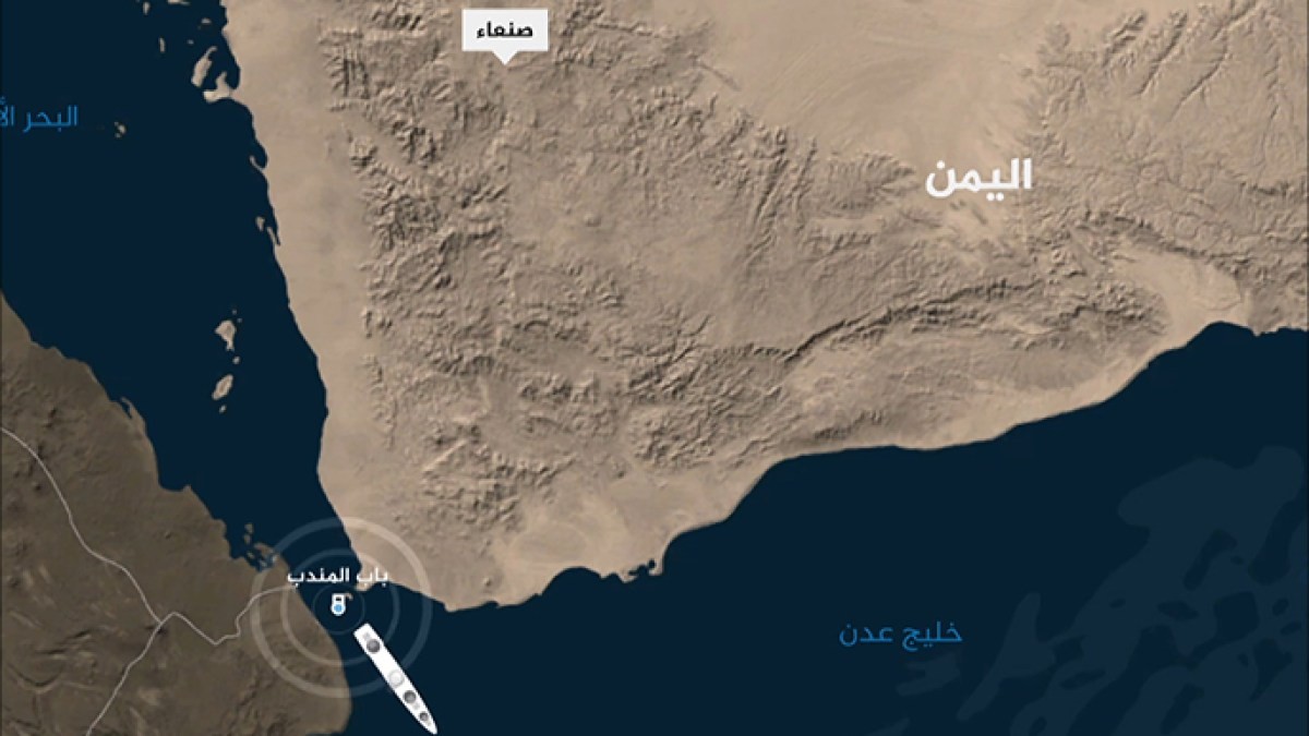 927 سفينة فقط عبرت باب المندب الشهر الماضي في أدنى مستوى منذ تصاعد الهجمات