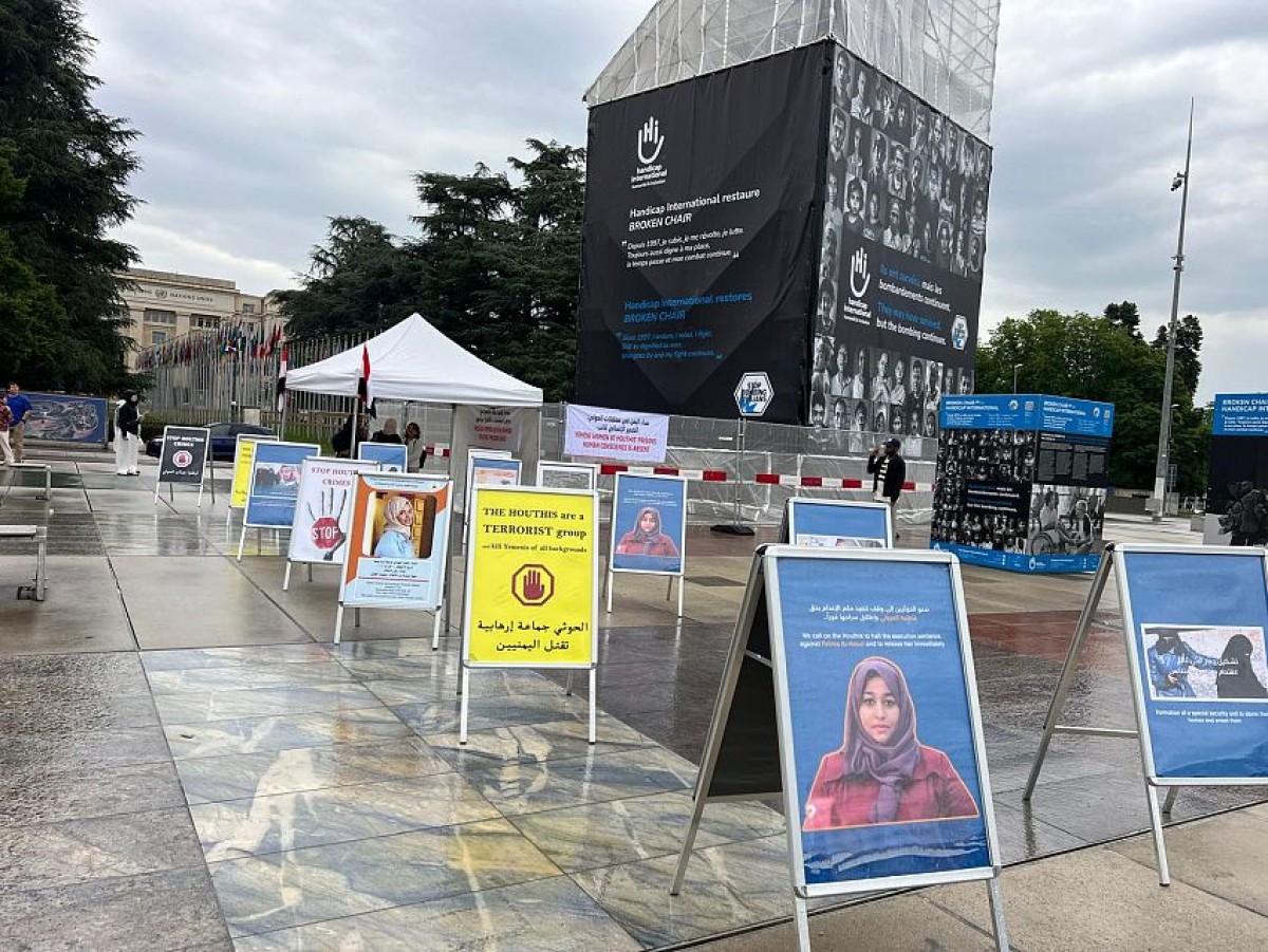 Organizing a photo exhibition in Geneva documenting Houthi militia violations against women in Yemen