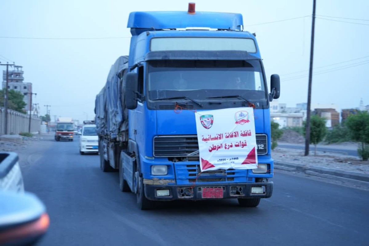 National Shield Forces provide food aid to 6,000 families in Taban