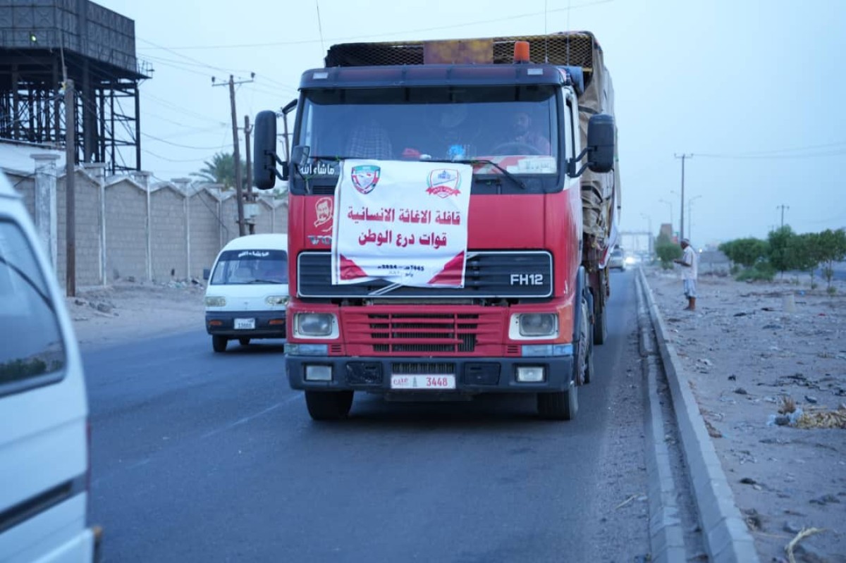 National Shield Forces provide food aid to 6,000 families in Taban