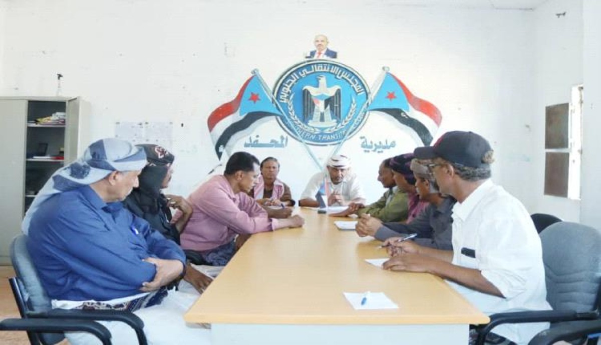 The Transitional Executive Directorate of Al-Mahfad in Abyan holds its regular meeting for the month of July and addresses the security and services situation