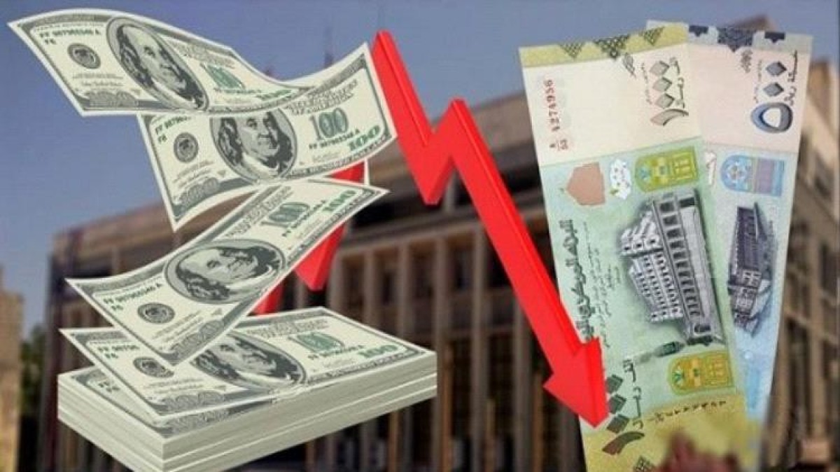 A catastrophic and unprecedented collapse of the Yemeni riyal