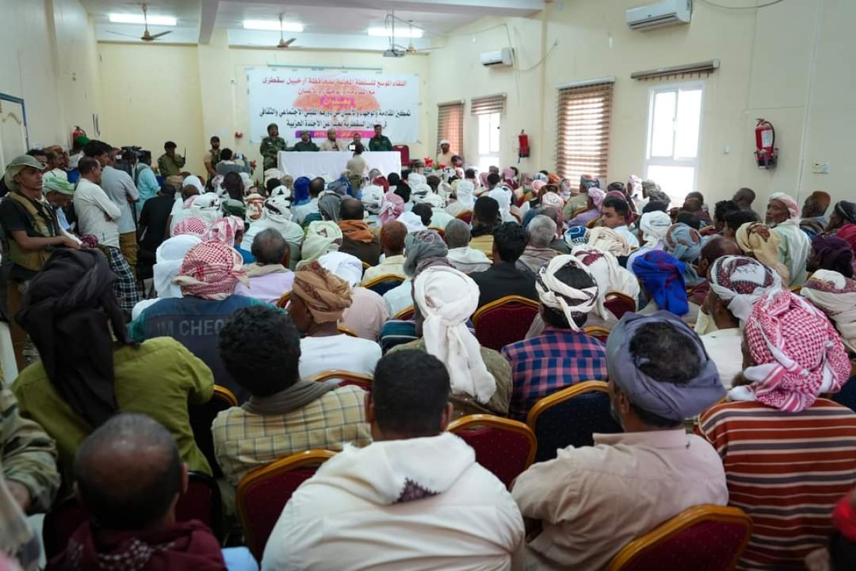 An expanded meeting of the Socotra Authority with Al-Maqadma, notables and notables and issuing a decision to form committees to structure Al-Maqadma