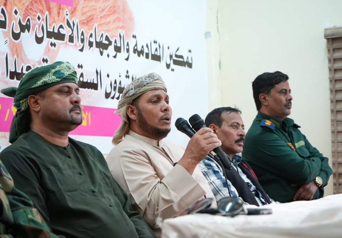 An expanded meeting of the Socotra Authority with Al-Maqadma, notables and notables and issuing a decision to form committees to structure Al-Maqadma