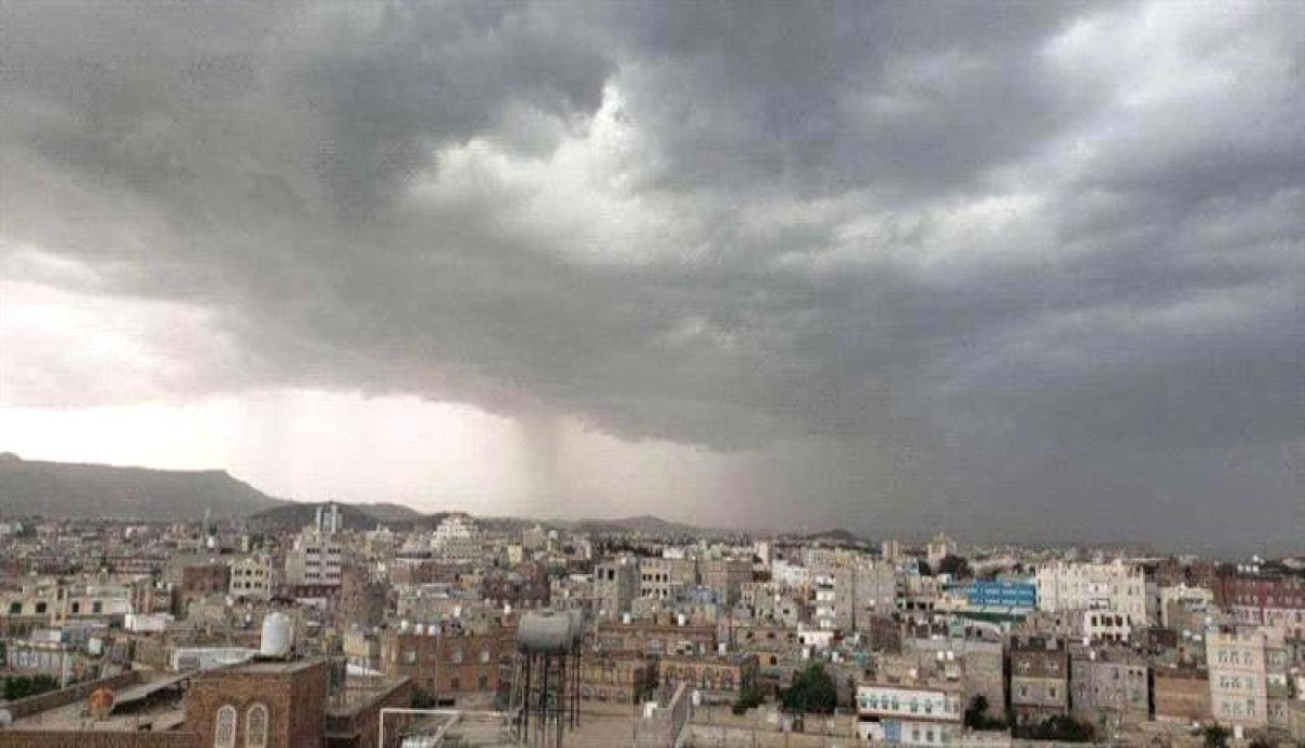 Detect the expected weather conditions in all governorates