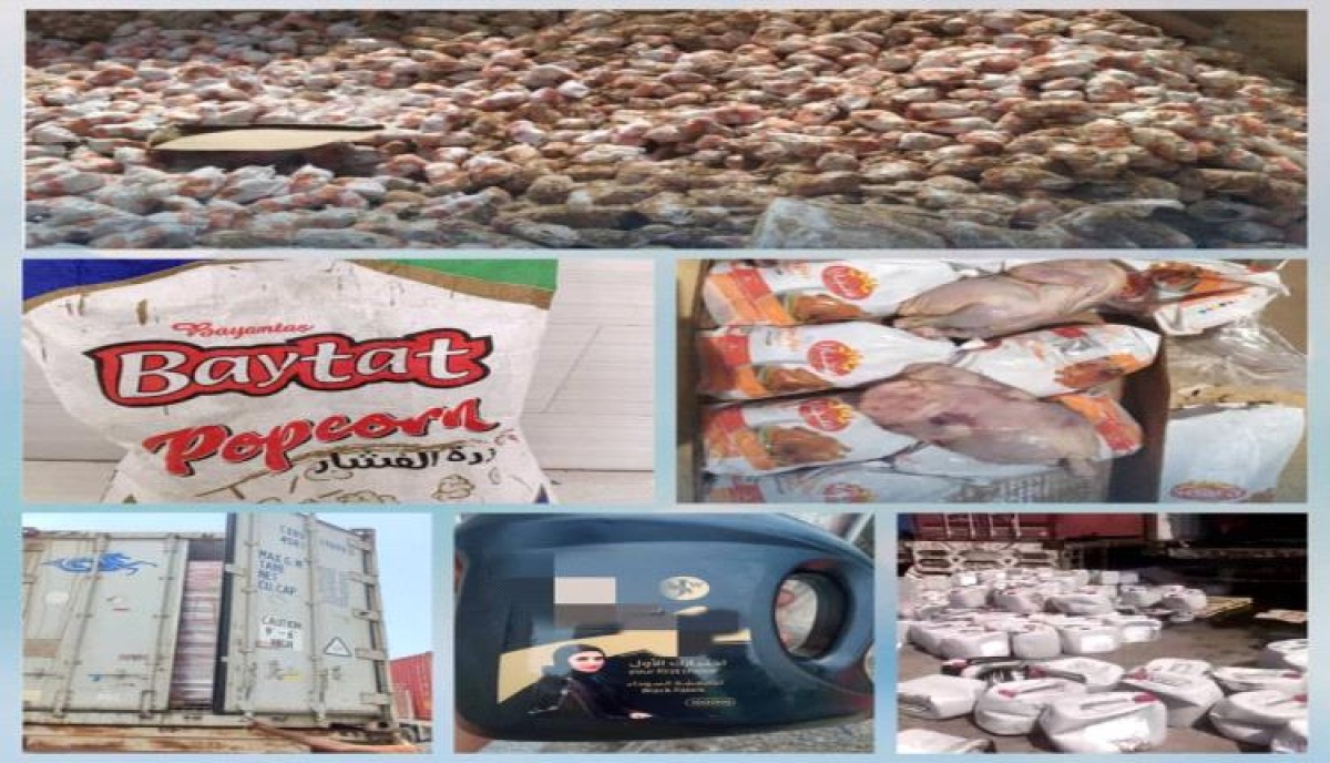 The Standards Authority rejects spoiled chicken in Aden and Hadramaut and destroys other violating products in Al-Mahra