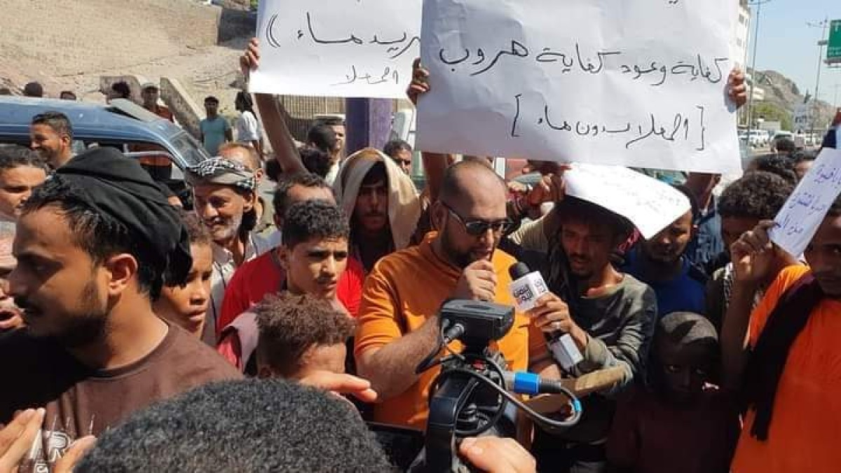 The water crisis is worsening in Aden... Popular protests demand urgent solutions