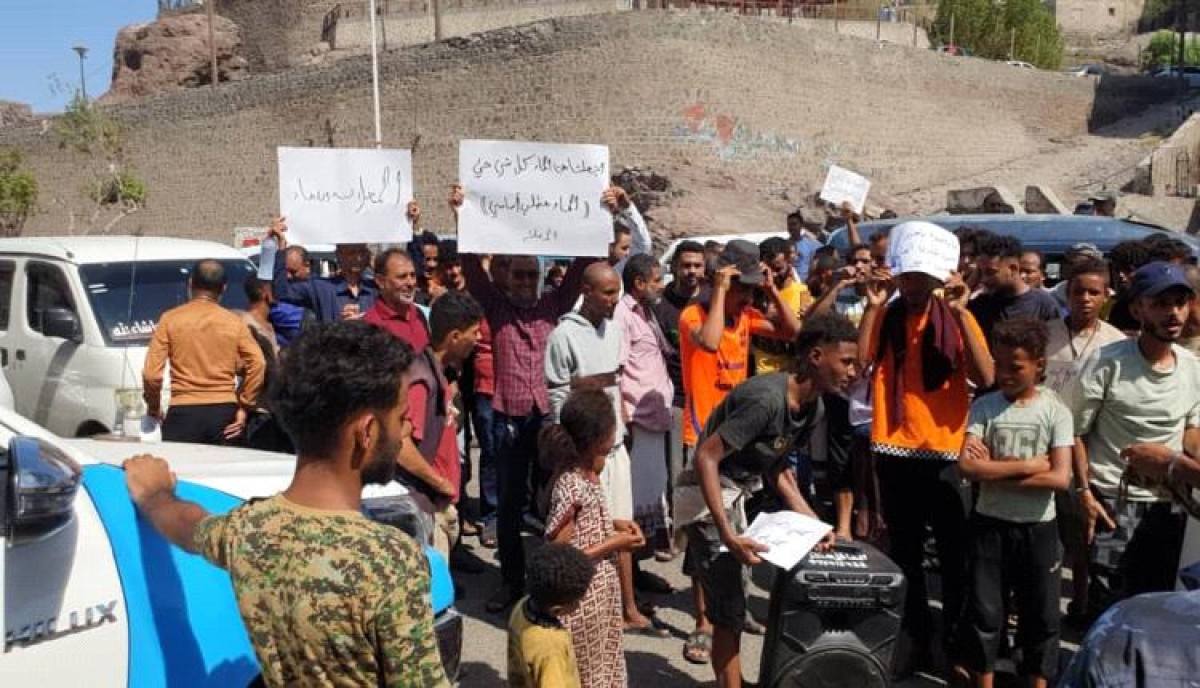 The water crisis is worsening in Aden... Popular protests demand urgent solutions