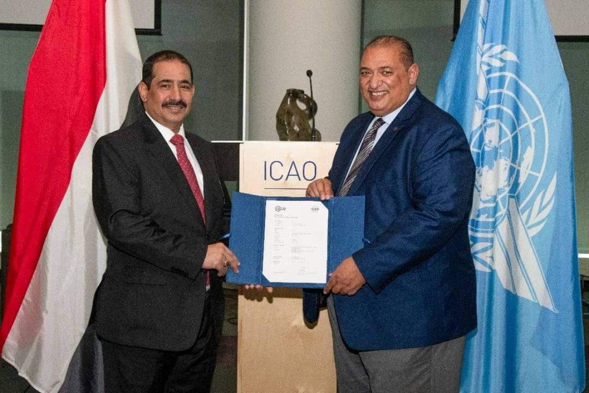 The Yemeni identity is internationally recognized by its accession to ICAO