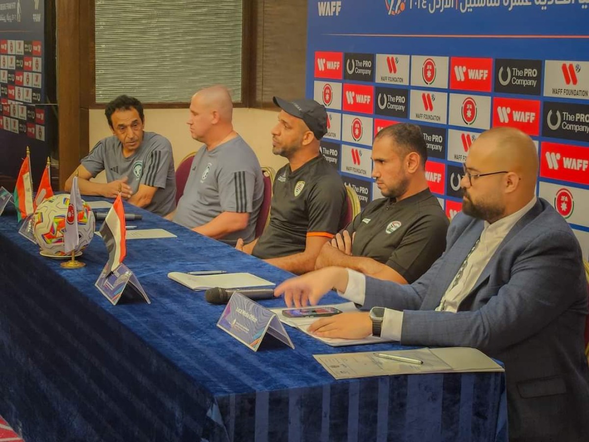 The technical meeting and press conference for the West Asian Junior Championship was held... and the Yemeni is ready to defend the title