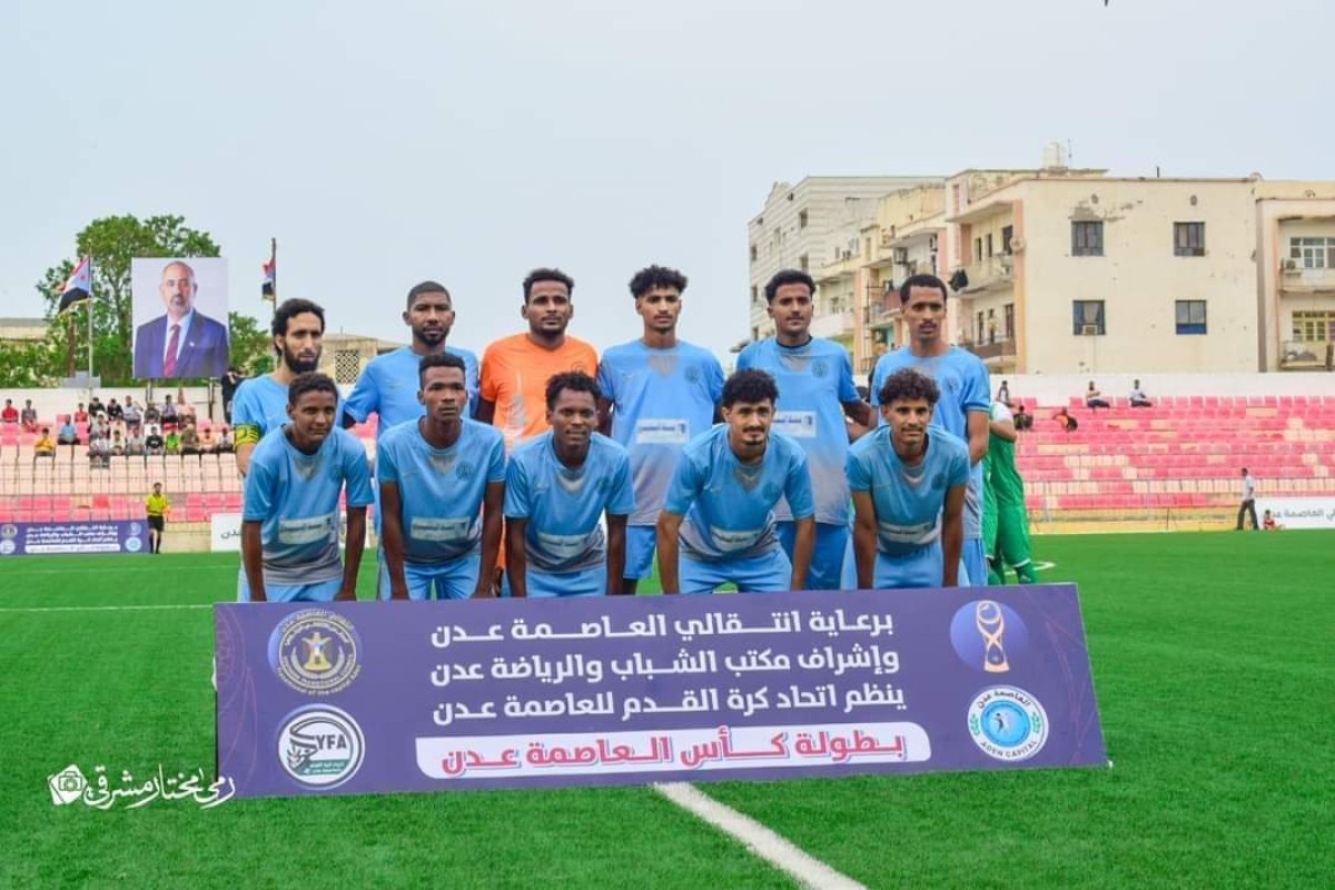 On penalties... Aden Unit qualifies at the expense of Al Jazeera in the Aden Cup