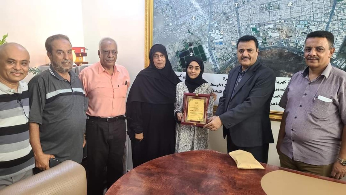 Al-Daoudi honors the student, Rawan Abdulaziz Radman, who won first place in the high school diploma