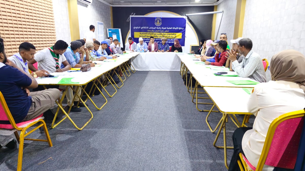 The Department of Youth and Sports holds a workshop on enhancing the role of the Scouting movement in building the capabilities of young men and women