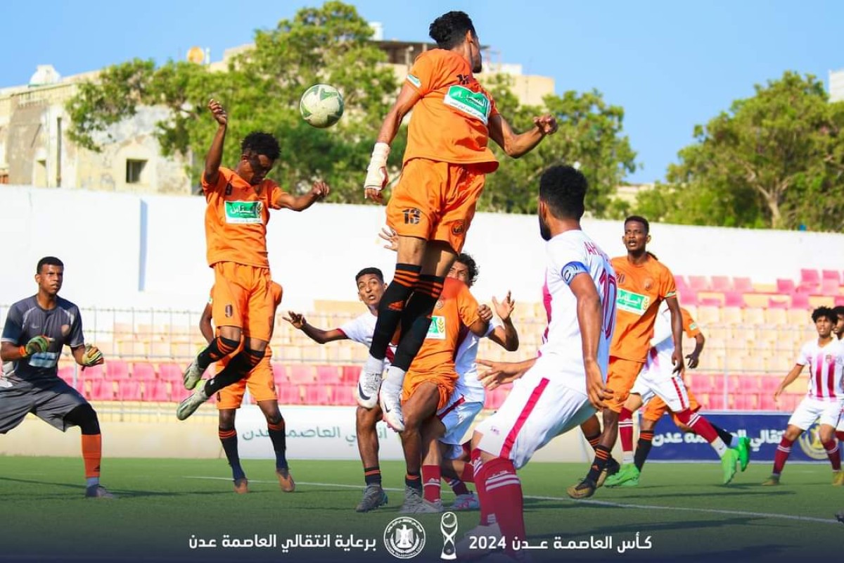 Shamsan defeats the people of Aden and qualifies for the semi-finals of the second Aden Cup