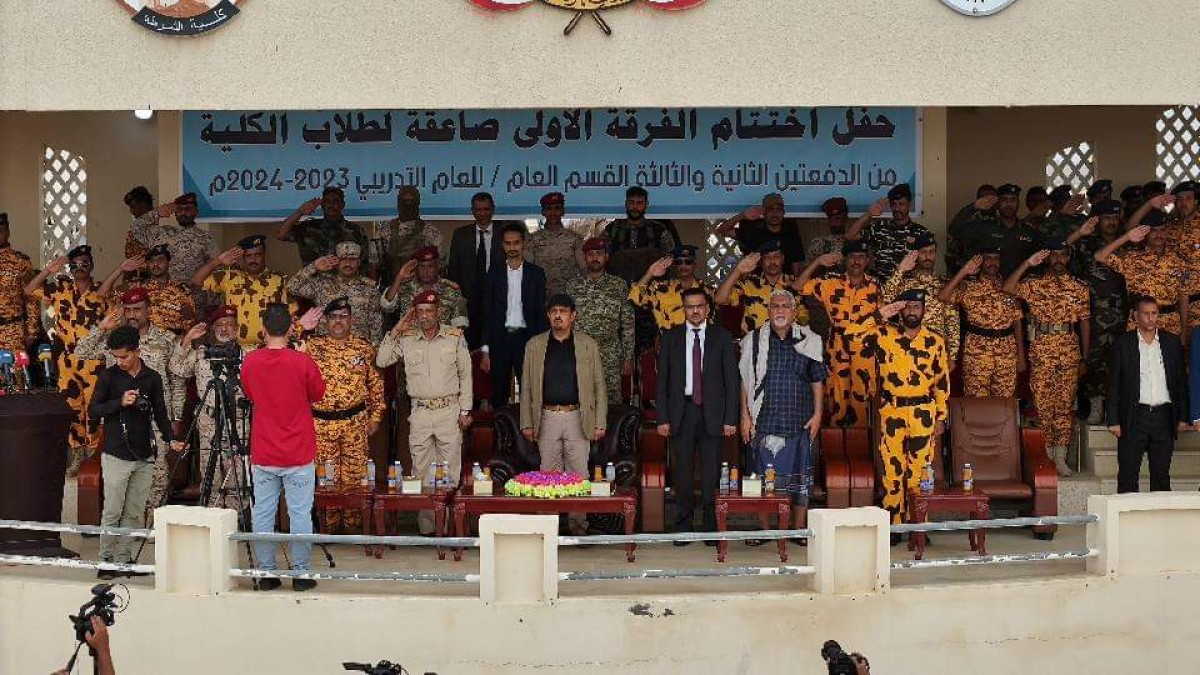 The Governor of Hadramaut witnesses the graduation of a new batch of Al-Sa'iqa in a solemn ceremony