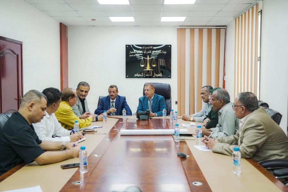 Allocating land to establish an integrated judicial complex in the capital, Aden