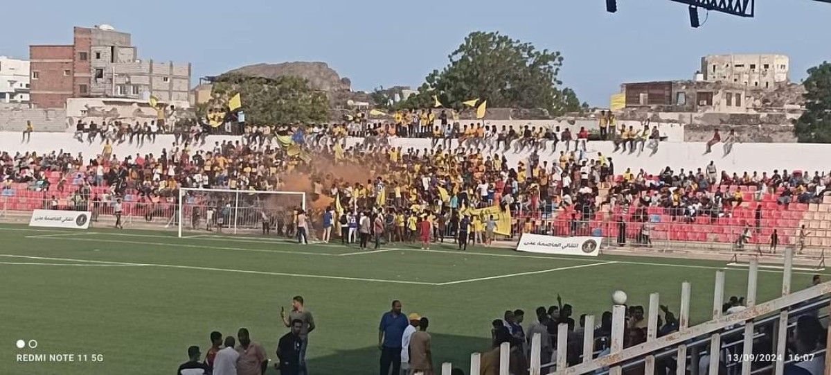 Chaos and clashes between fans at Al-Hubaishi Stadium in Aden - Pictures