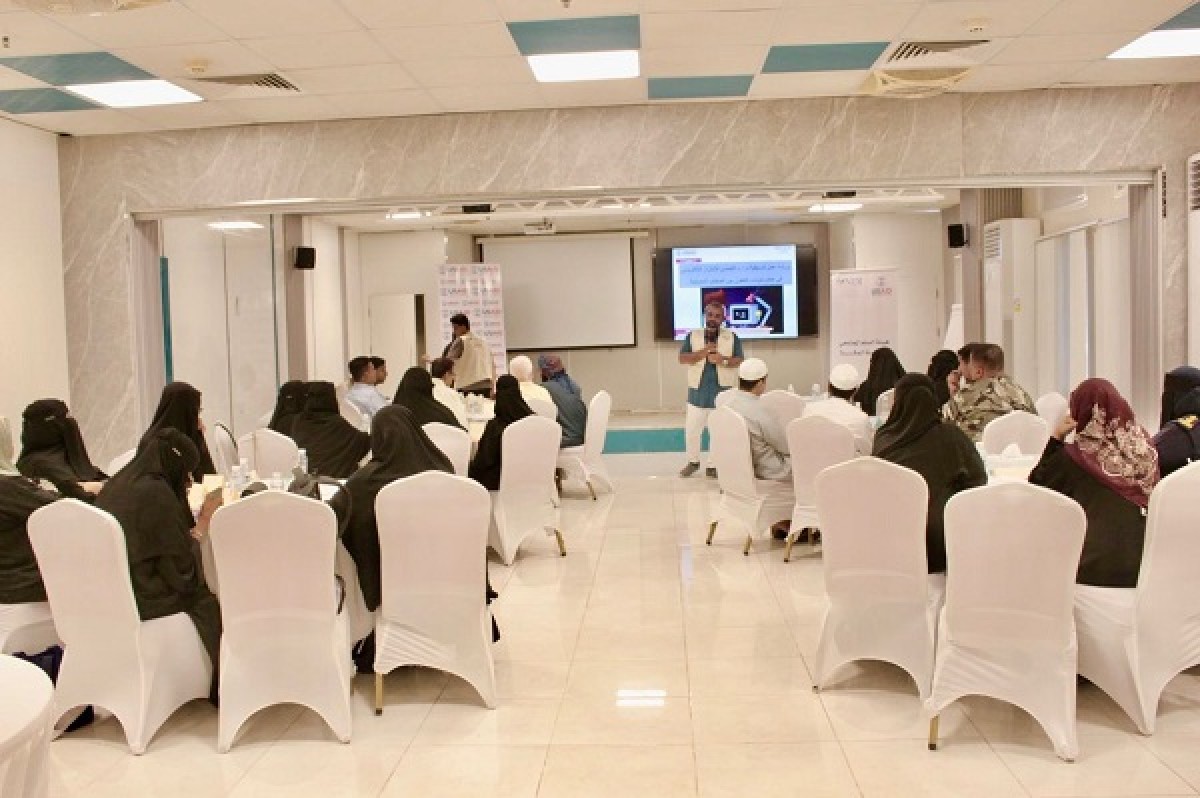 A coordination workshop to reduce electronic blackmail in Hadramaut Governorate