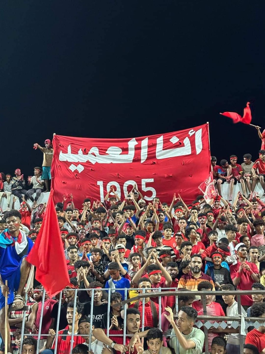 ملعب الحبيشي يشهد عودة الروح الجماهيرية في مباراة الشعلة والتلال لتحديد بطل كأس عدن - صور