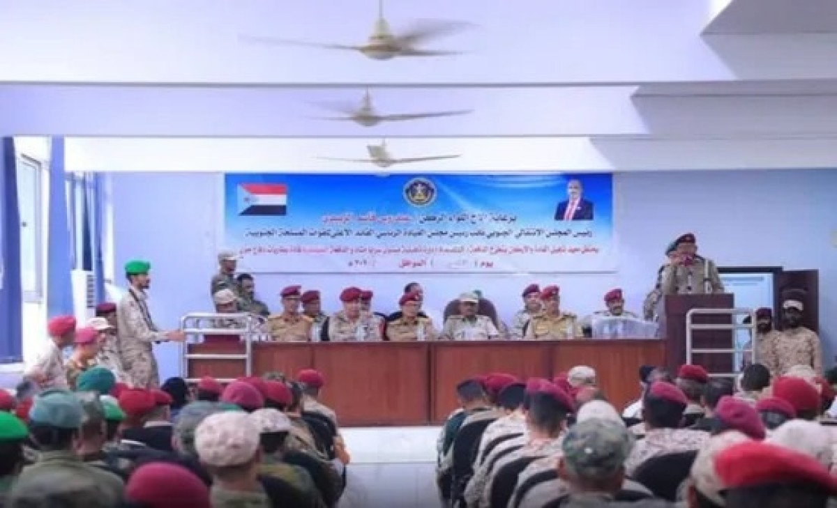 The Leadership Training Institute in Aden announces the graduation of two infantry and air defense batches