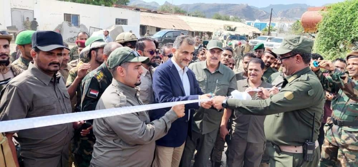 Opening of the Emergency Command and Security Support Building in Aden with Emirati support