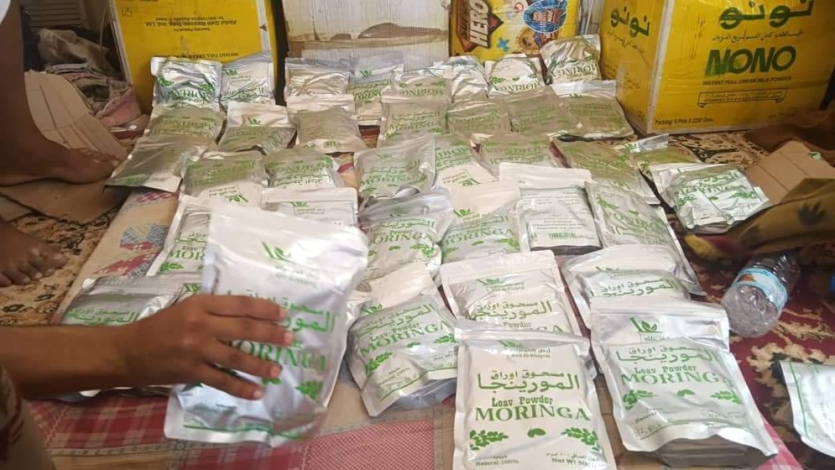 Shipping police seize quantities of ground qat on its way to neighboring countries