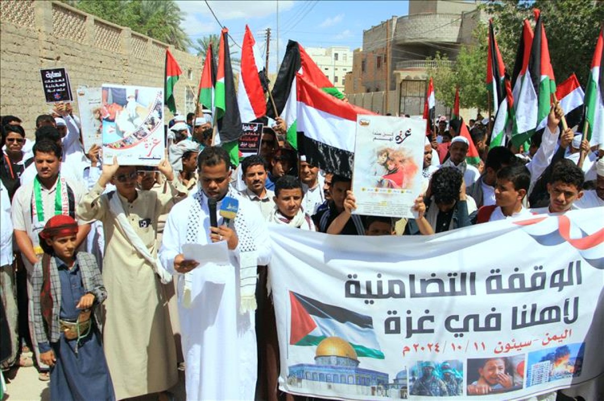 Sayun witnesses a protest in solidarity with our people in Gaza