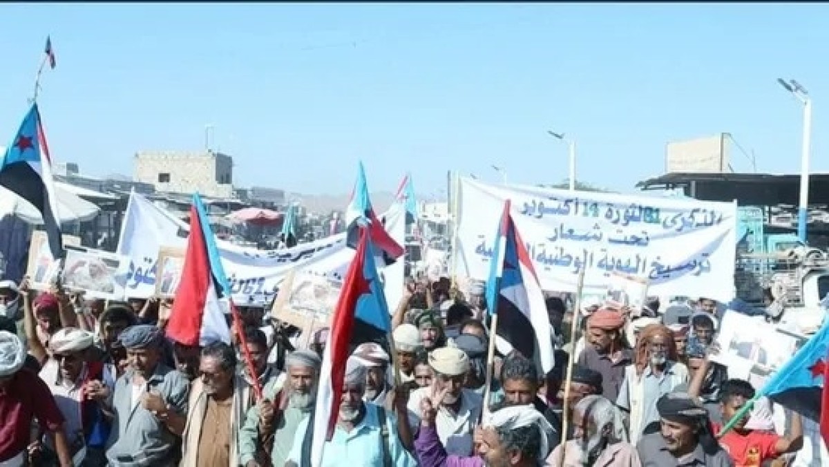 مهرجان خطابي في المحفد احتفالا بذكرى 14 أكتوبر