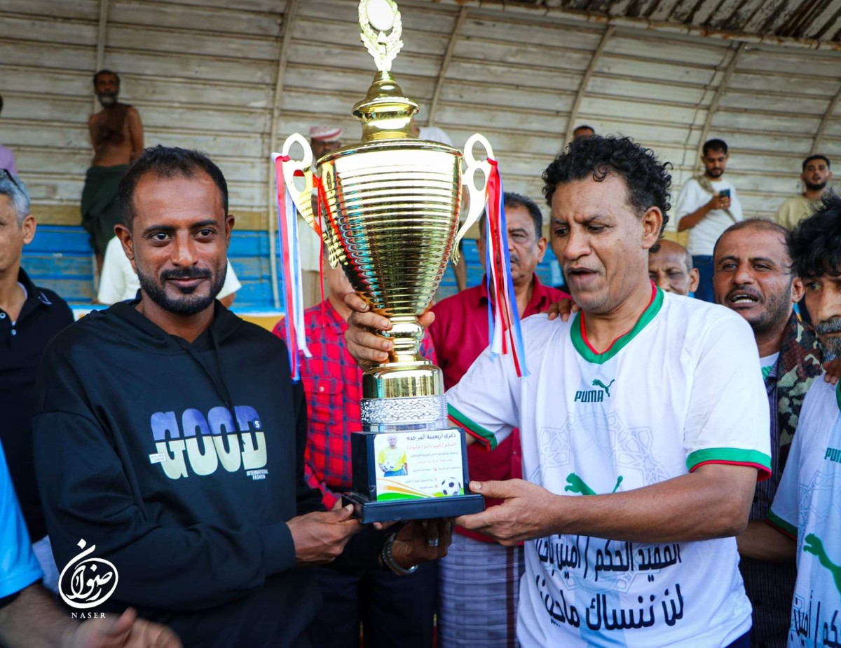 Veteran football stars in Aden celebrate the fortieth anniversary of the late referee Amin Nasser Bahazim