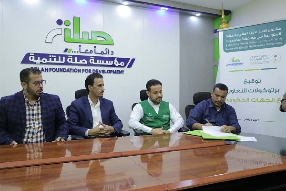 Signing agreements to drill 13 wells in Hadramaut