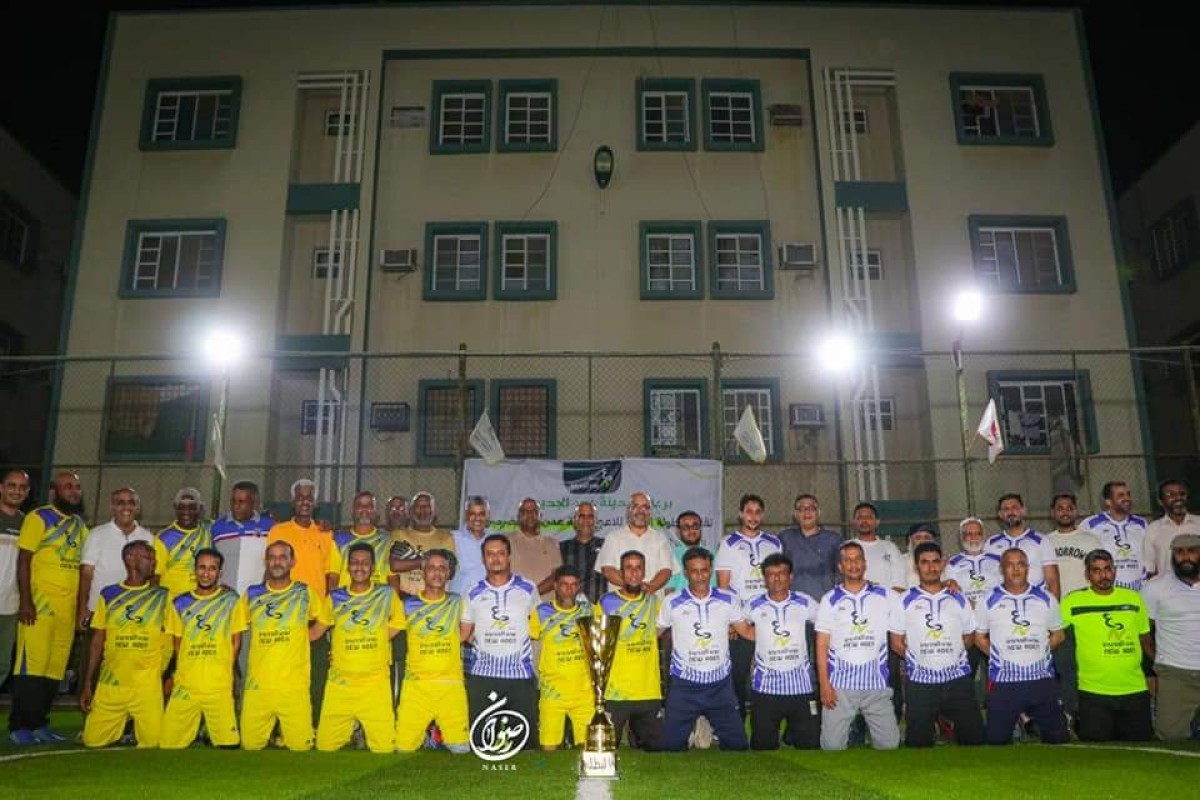 A wonderful opening for the second football championship competitions for veteran Aden club players