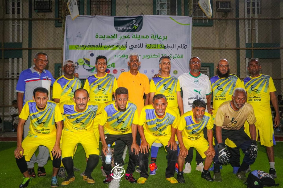 A wonderful opening for the second football championship competitions for veteran Aden club players