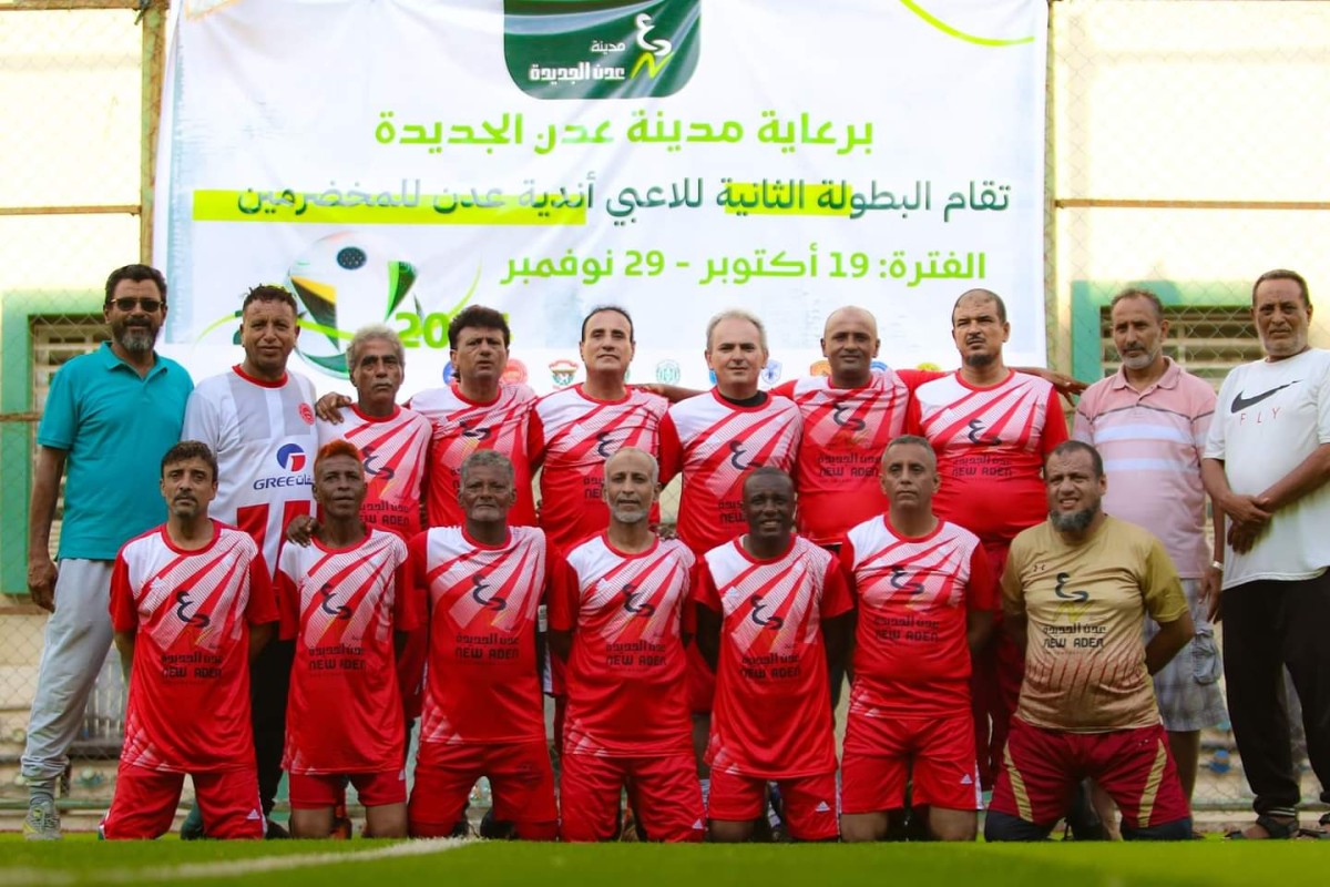 Al-Tilal records its first victory over Al-Shorta in the Aden Veterans Club Championship