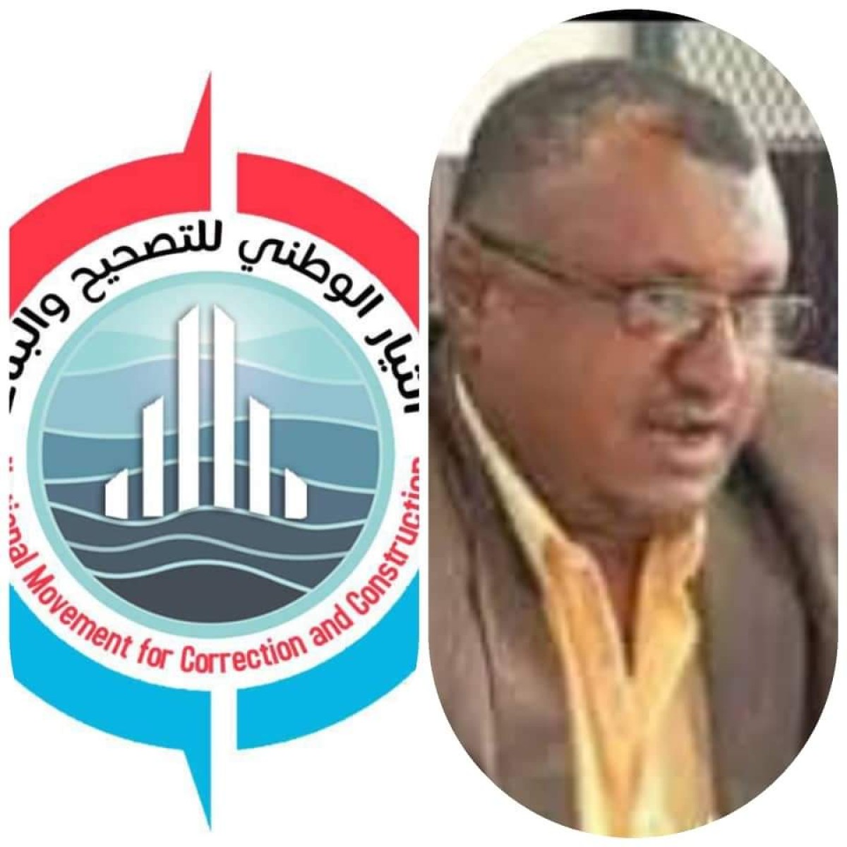 Al-Shaabi calls on merchants and businessmen at home and abroad to contribute to establishing a bank for the poor in Aden