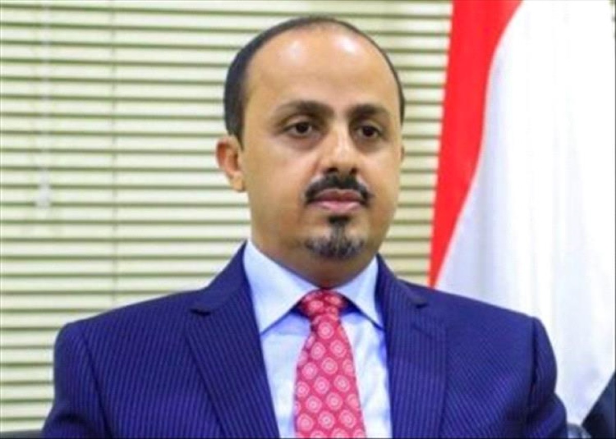 Al-Eryani: The private sector in Ibb has been subjected to robbery, plundering and extortion