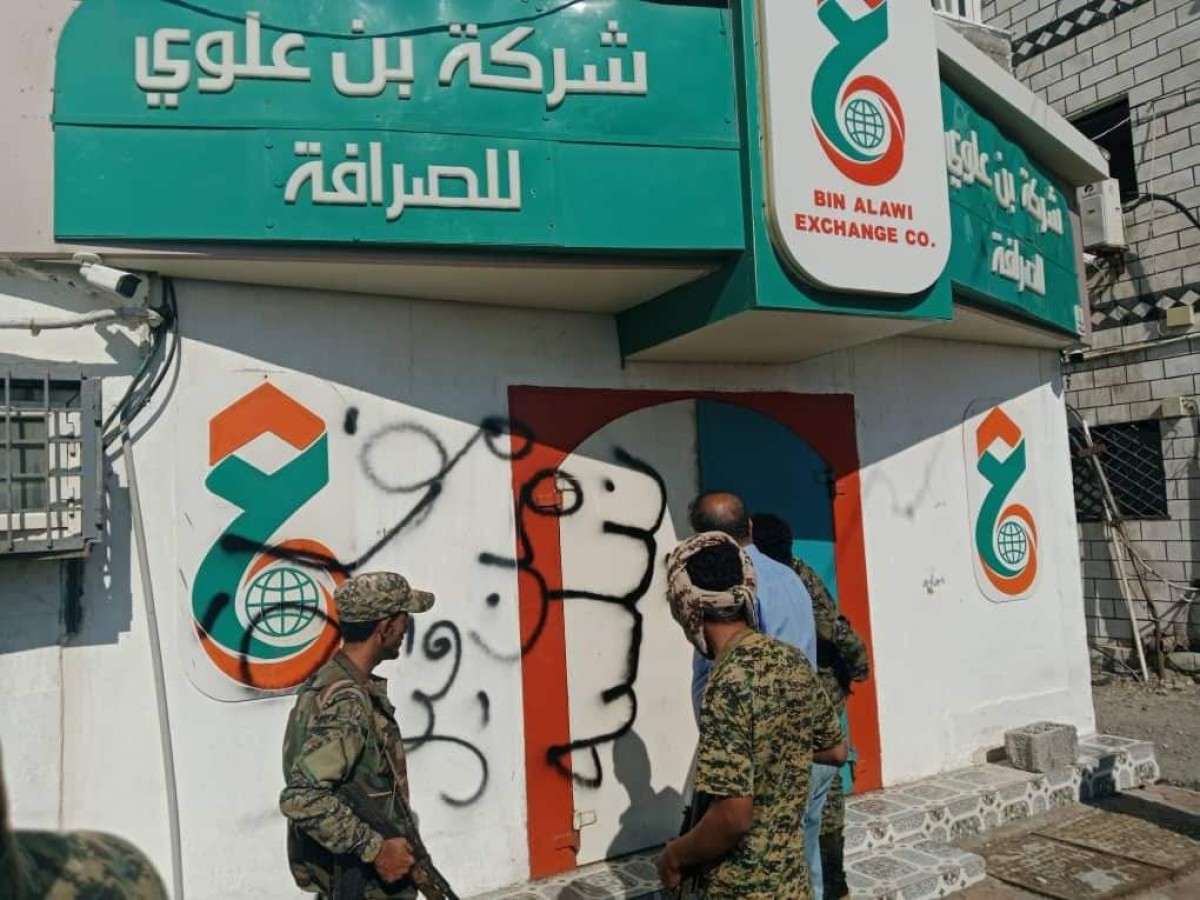 The government tightens the noose on violating money changers in Aden: protecting the national currency is a top priority