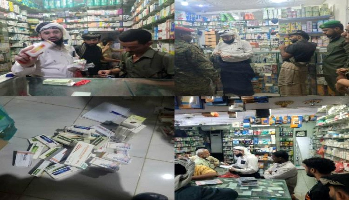 Lahj: Huge quantities of narcotic pills sold illegally were seized