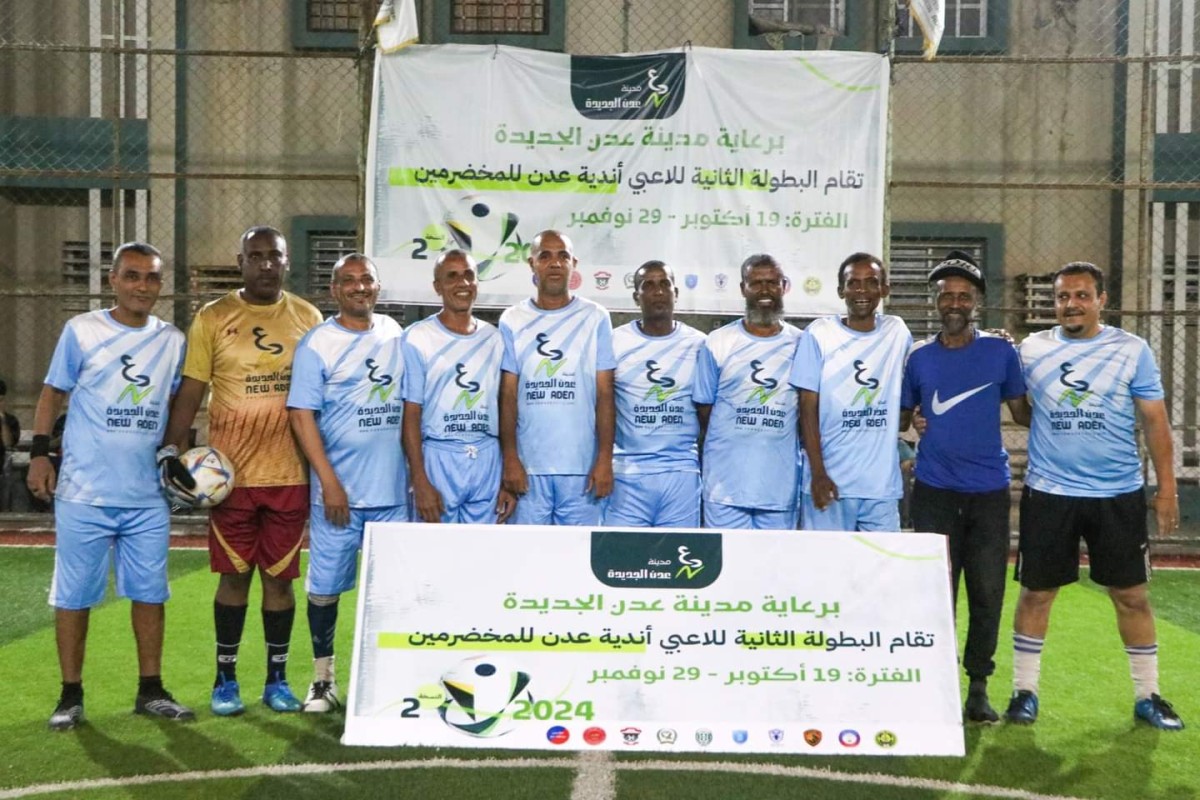 Al-Minaa defeats Shamsan in the Aden Veterans Club Championship