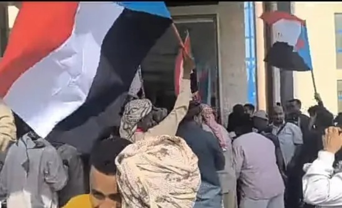 A protest against the bloc of Yemeni parties in the capital, Aden