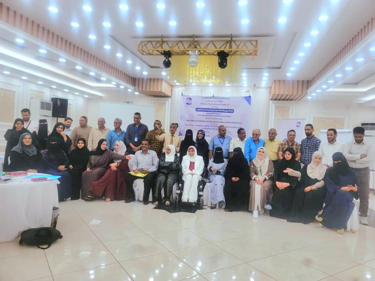 Aden...a workshop on enhancing cooperation between civil society organizations to benefit from international grants