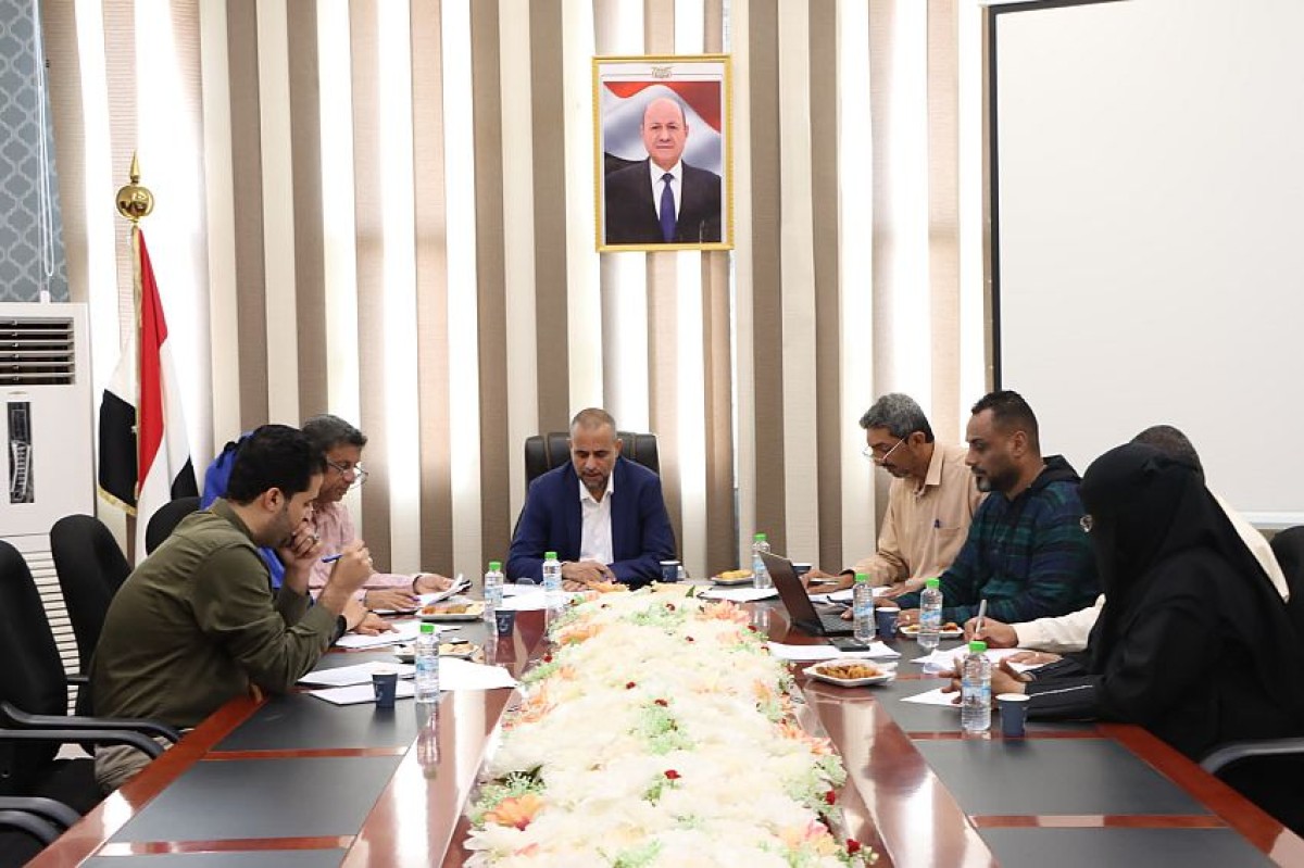 A meeting in Aden discusses the internal regulations for violations and financial and administrative penalties at the Ministry of Justice