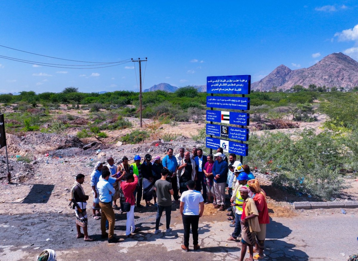 Lauder receives a solar lighting project with Emirati support and sponsorship from Al Mahrami