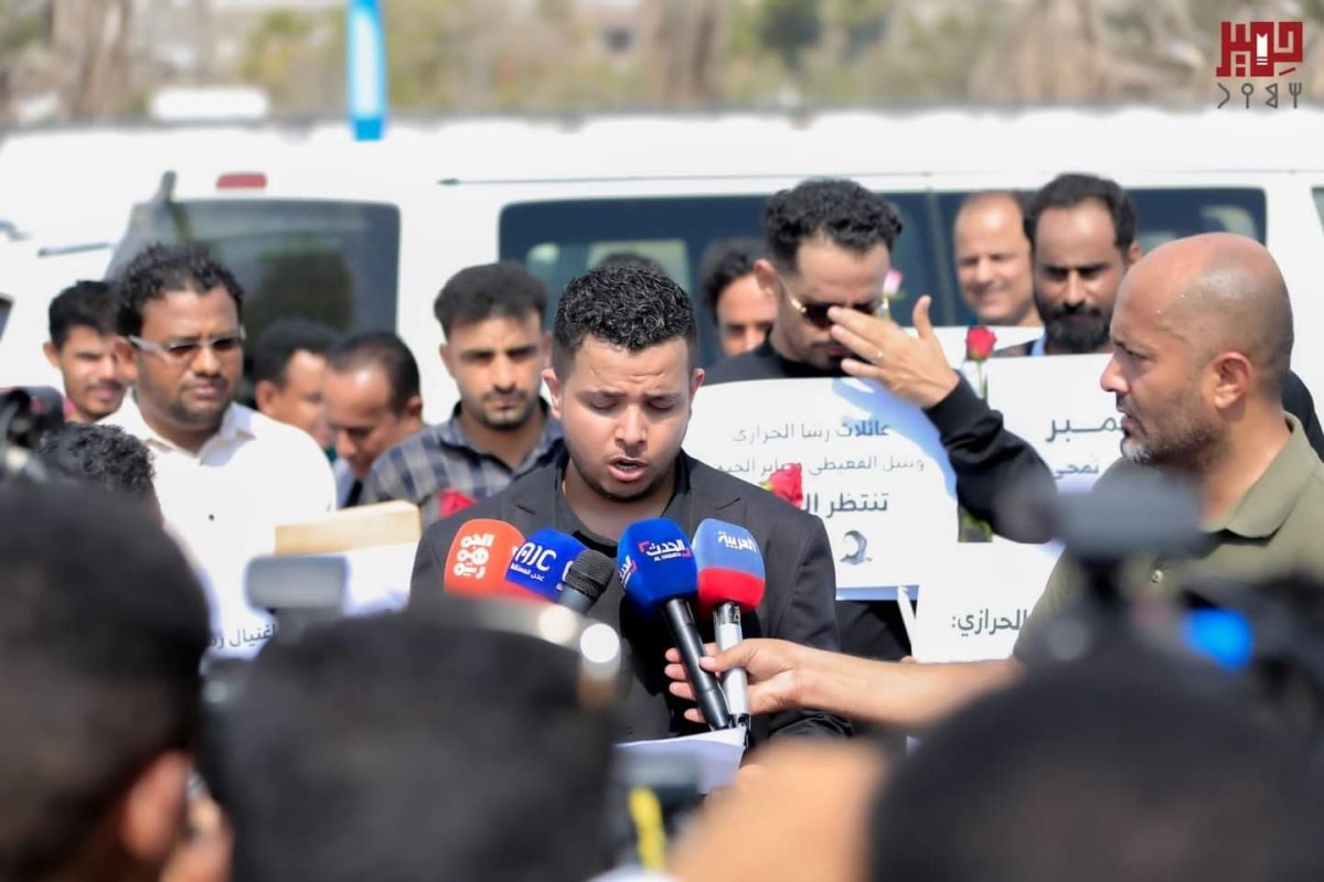 Journalists and media professionals organize a solidarity stand in Aden with the family of journalist Rasha Al-Harazi on the third anniversary of her assassination