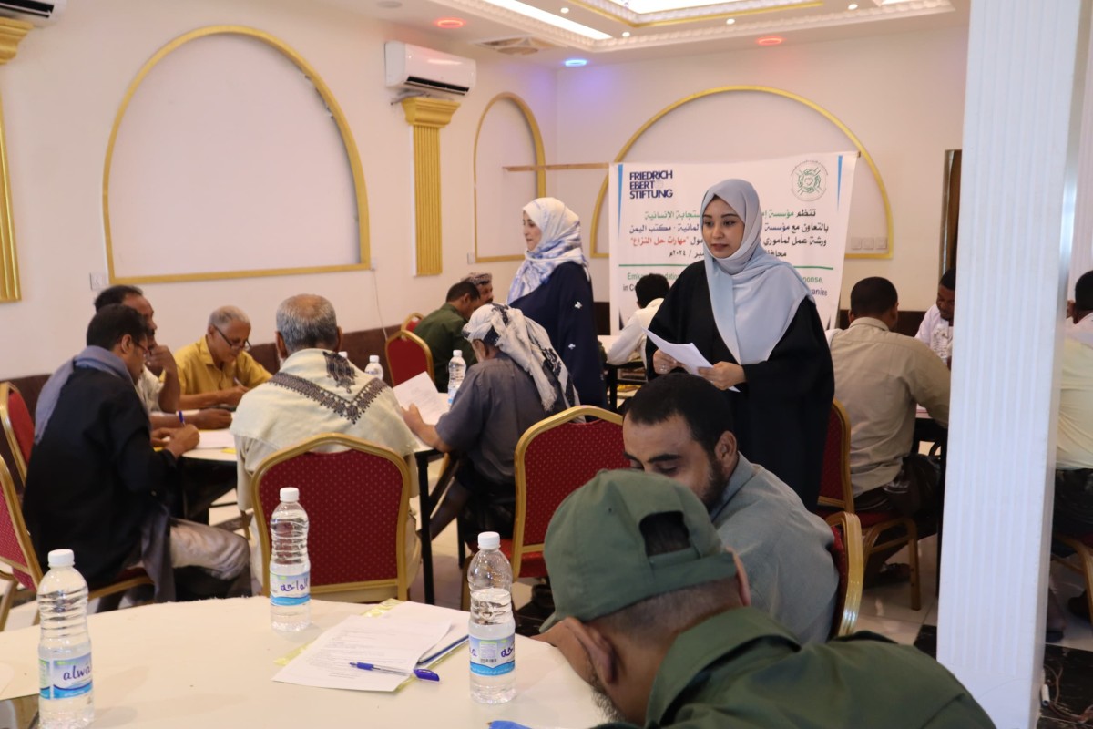 Emkan Foundation for Development launches a workshop for judicial officers in Lahj on conflict resolution skills