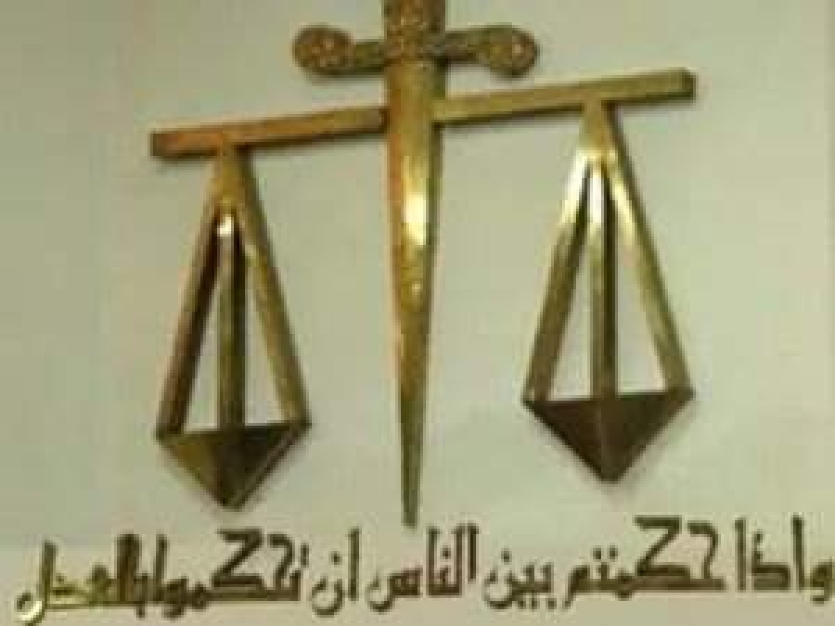 The Hadhramaut Criminal Court issues sentences, including a death sentence, as a punishment for a number of convicts