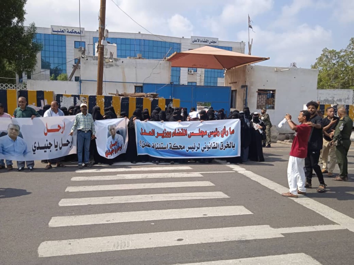 A protest for employees of the judiciary and the President of the Judicial Council meets with the Minister of Finance