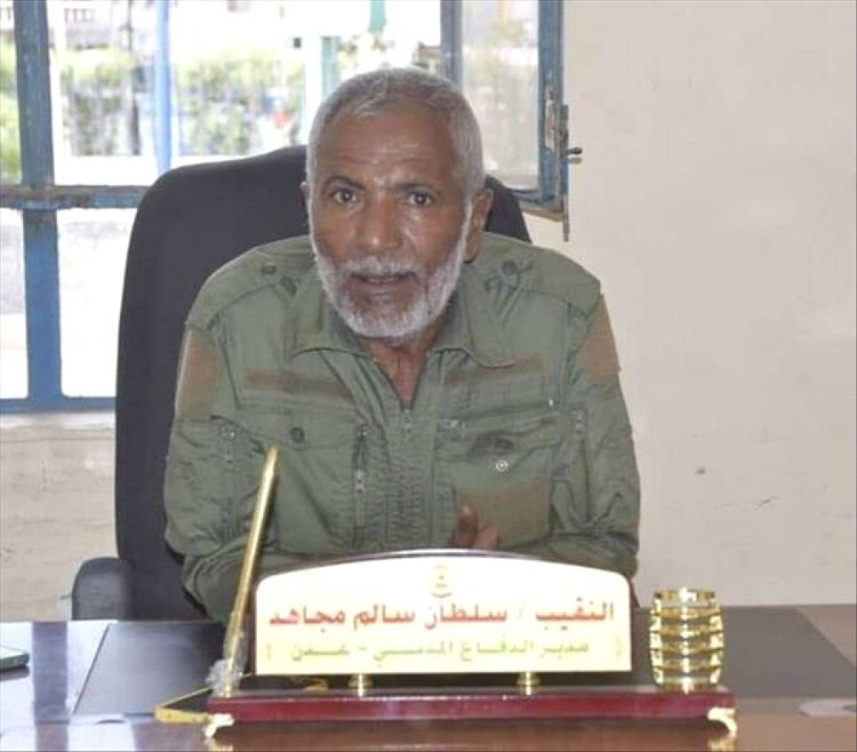 The death of the Director of the Civil Defense Service in Aden