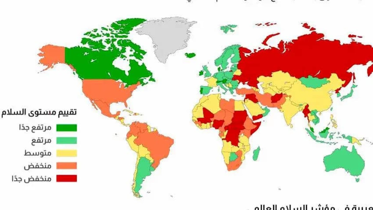 Global Peace Index: Yemen is the least peaceful and least peaceful country in the world