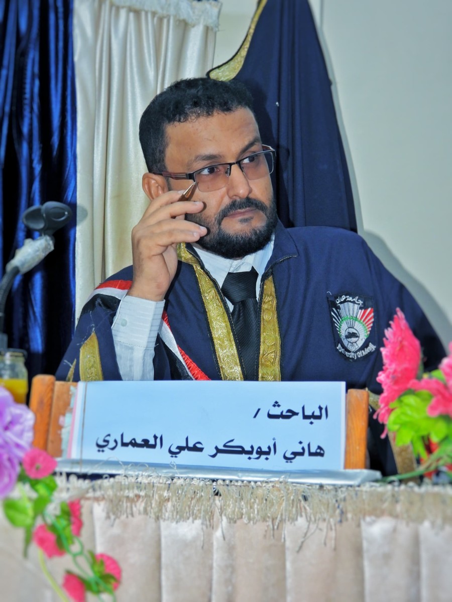 Doctorate degree magna cum laude by researcher Hani Al-Amari  from the University of Aden